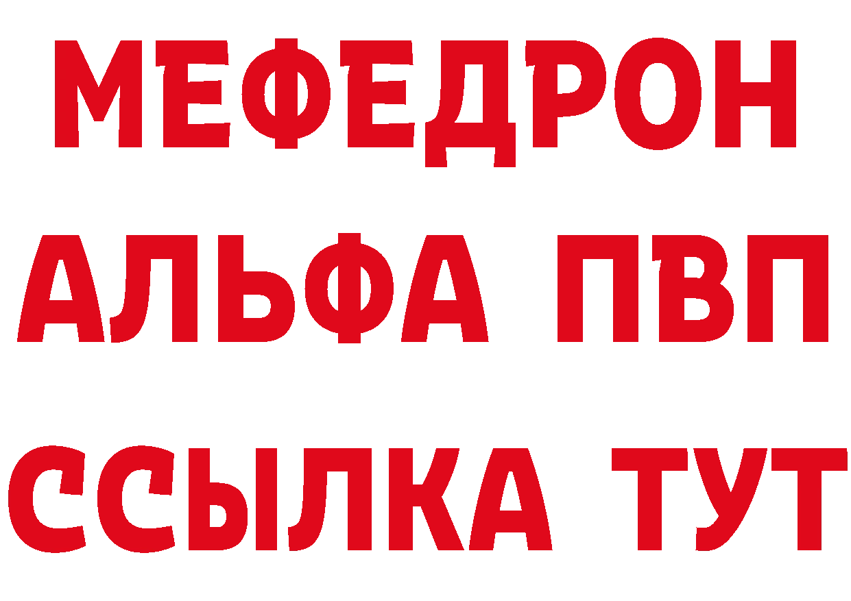 КЕТАМИН ketamine как войти маркетплейс МЕГА Енисейск